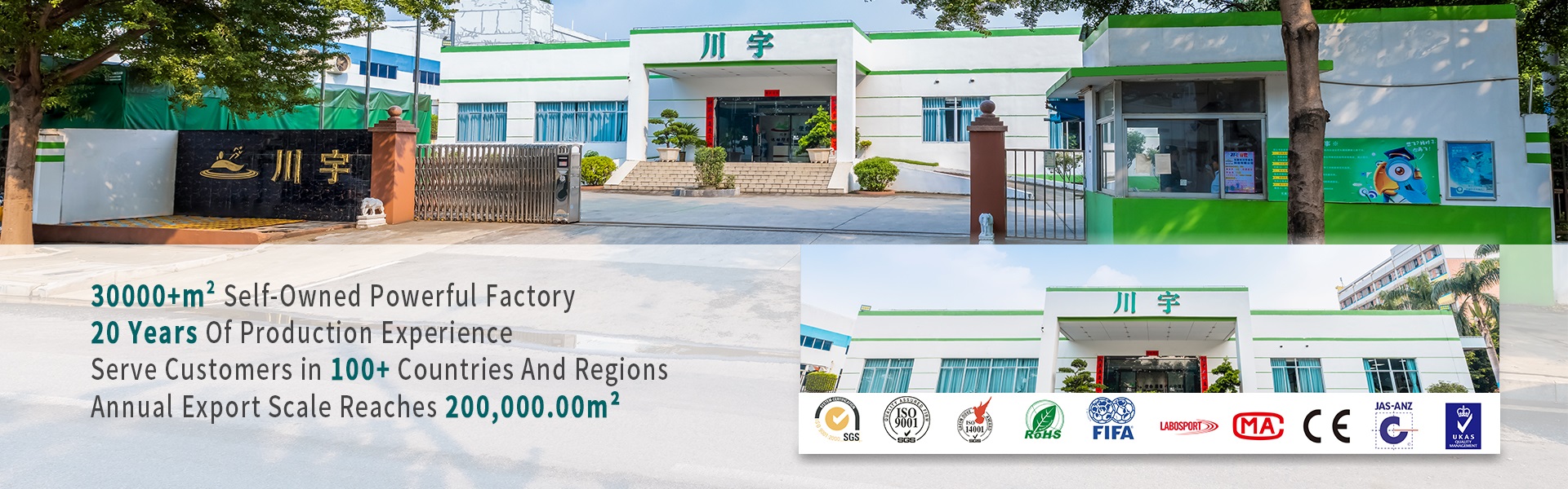 Dongguan Chuanyu Green Technology Co., Limited
